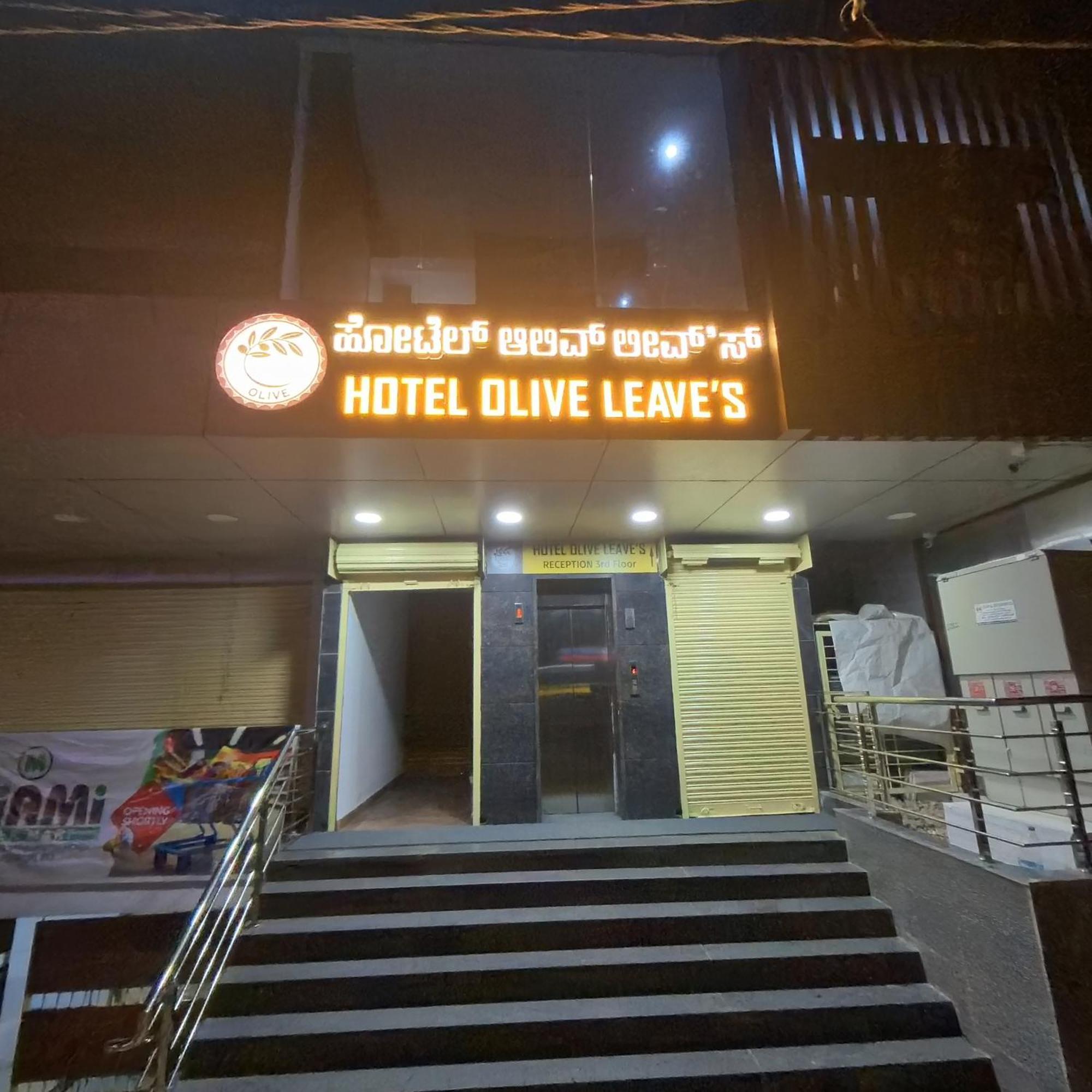 Hotel Olive Leave'S Bangalore Exterior photo