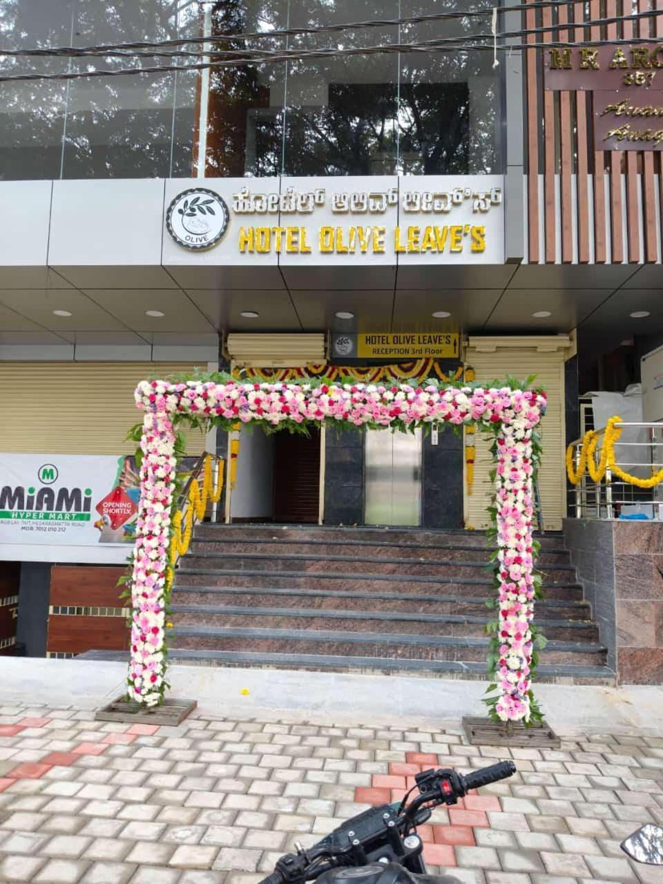 Hotel Olive Leave'S Bangalore Exterior photo